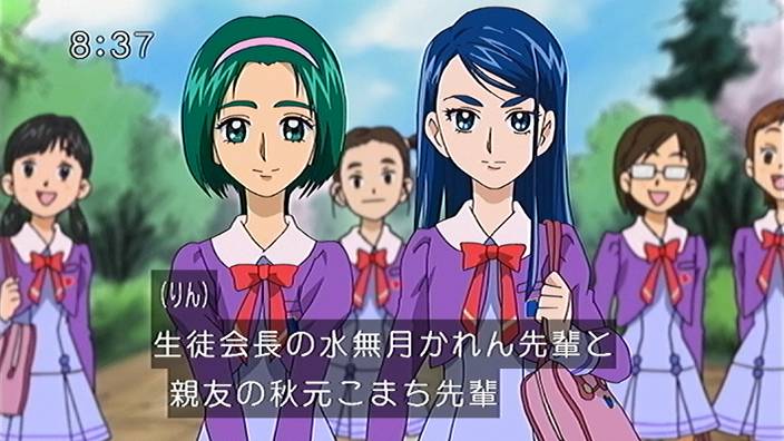 プリキュア ドリームライブ つも 秋元こまち ③