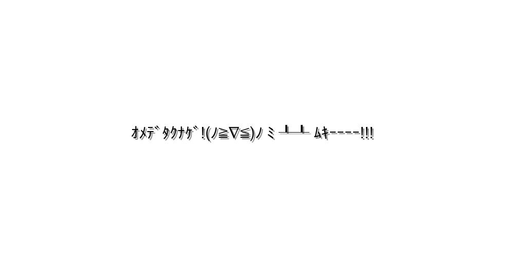 こんなかんじの「むぅ…」ってかんじの顔文字教えてください！「 - Yahoo!知恵袋