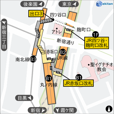 四ツ谷駅(東京都)の中古住宅を一覧から探す - 中古一戸建て 一軒家の物件購入【スマイティ】