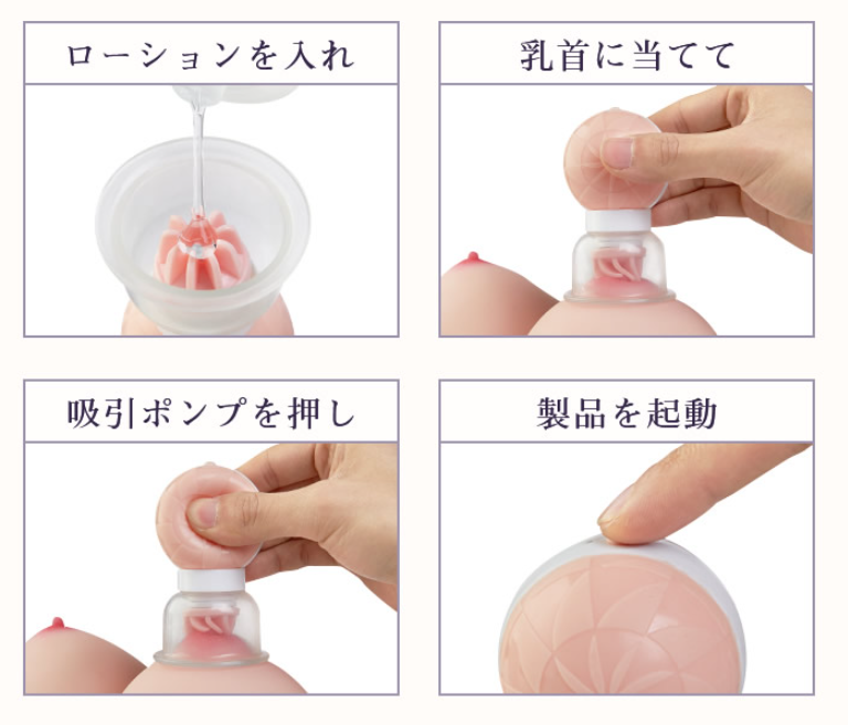 チクニーの気持ちいいやり方とは - メンズサイゾー