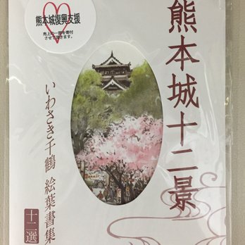 女優 岩崎ひろみさん］（上）ふたりっ子が娘３人の母に 一番かわいい時期の子育て独り占め、主人に申し訳ないくらい