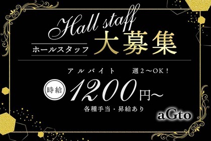 ココクール日吉 | 楽しすぎた 柚子小町超美味しい✌️本日もありがとうございました^•̥-•̥^♥︎