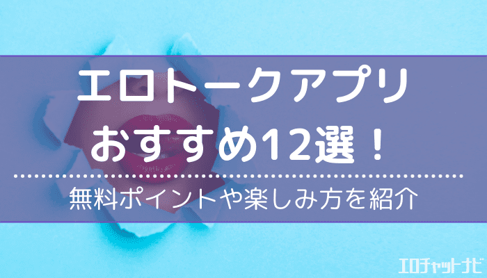 下ネタで盛り上がっている？Hなやりとりで分かるカップル診断 - 恋愛の科学