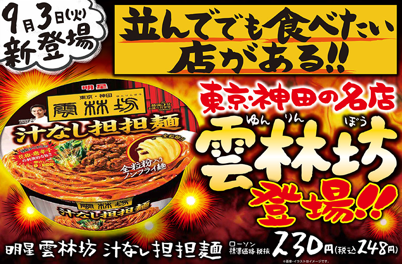 北国酒坊 神田駅前店周辺のホテルランキング - じゃらんnet