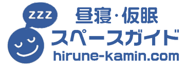 八王子駅から徒歩2分！アプレシオ 八王子駅前店をレポート -