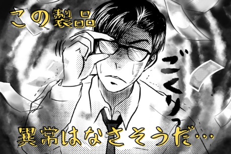 香川）観音寺市柞田町下出で声かけ １２月４日夕方（日本不審者情報センター）｜ｄメニューニュース（NTTドコモ）