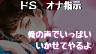 百合香の貢ぎ奴隷調教 【精飲、カップル奴隷、土下座、皮オナ、床オナetc】【ドM向け指示音声】 [ドクイチゴ] |