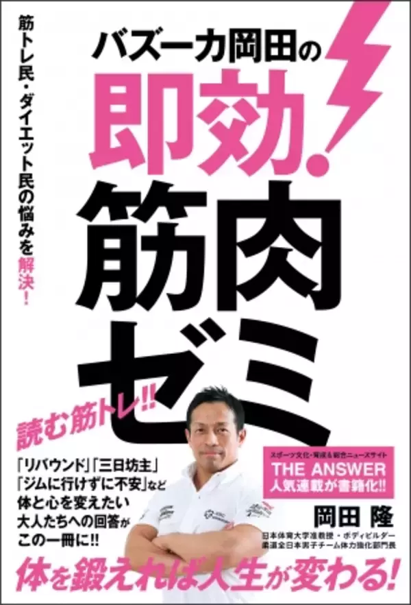 2023/10/8・9千葉ジェッツ戦 | 長崎ヴェルカ