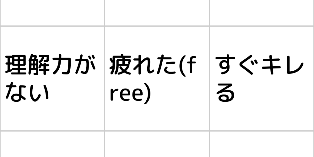 クソ客 / yonomiyasuiのスタンダードTシャツ通販 ∞