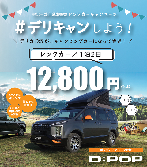 直接取引限定！石川県金沢市 BR55 イノールーフボックス55 ルーフボックス