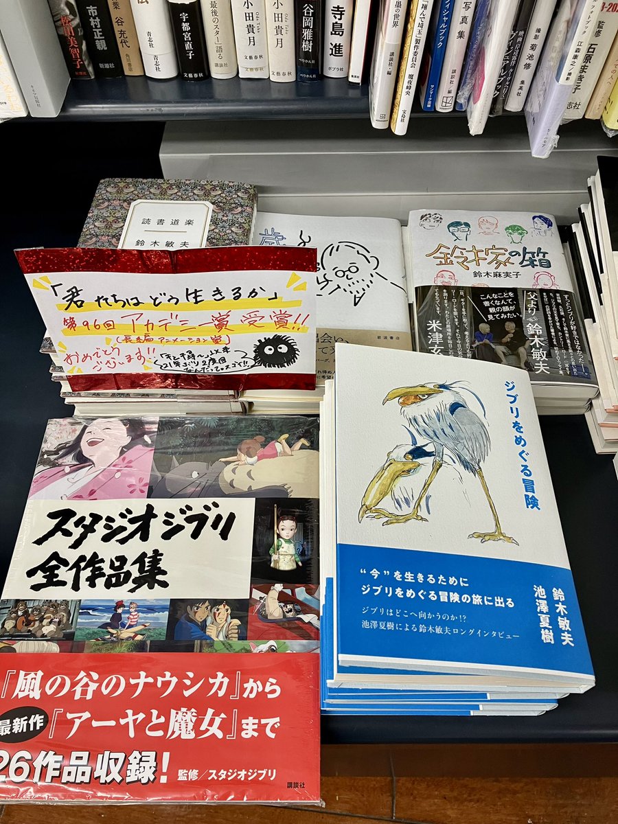 中板橋のおすすめマッサージ・整体・リラクゼーション