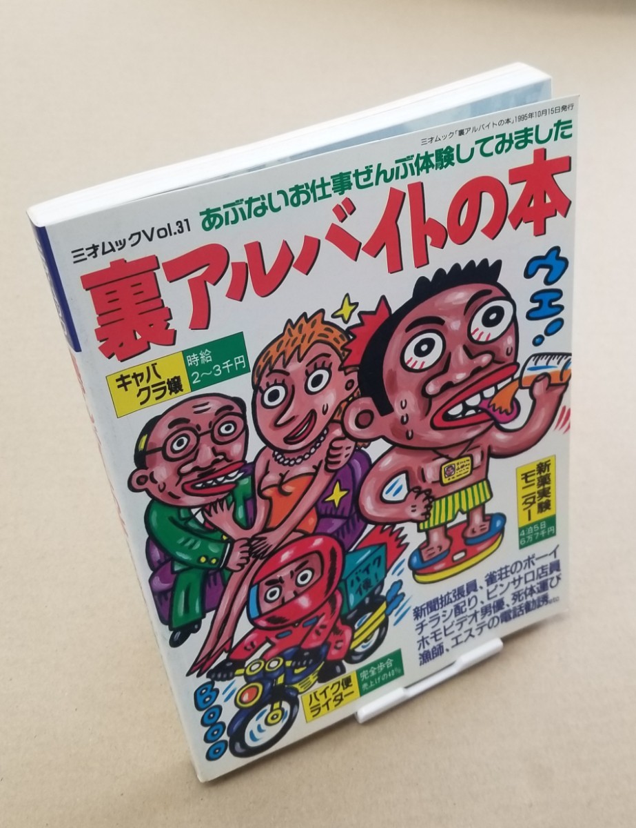 今話題の「脳洗浄®」を仕事にしませんか？最短15時間で資格取得！｜PARAFUSE.脳洗浄 富山 資格開業