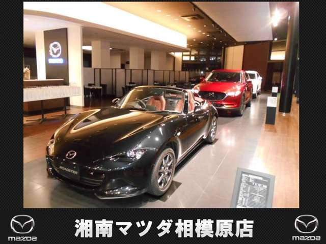 湘南マツダ 綾瀬店 | 中古車なら【カーセンサーnet】