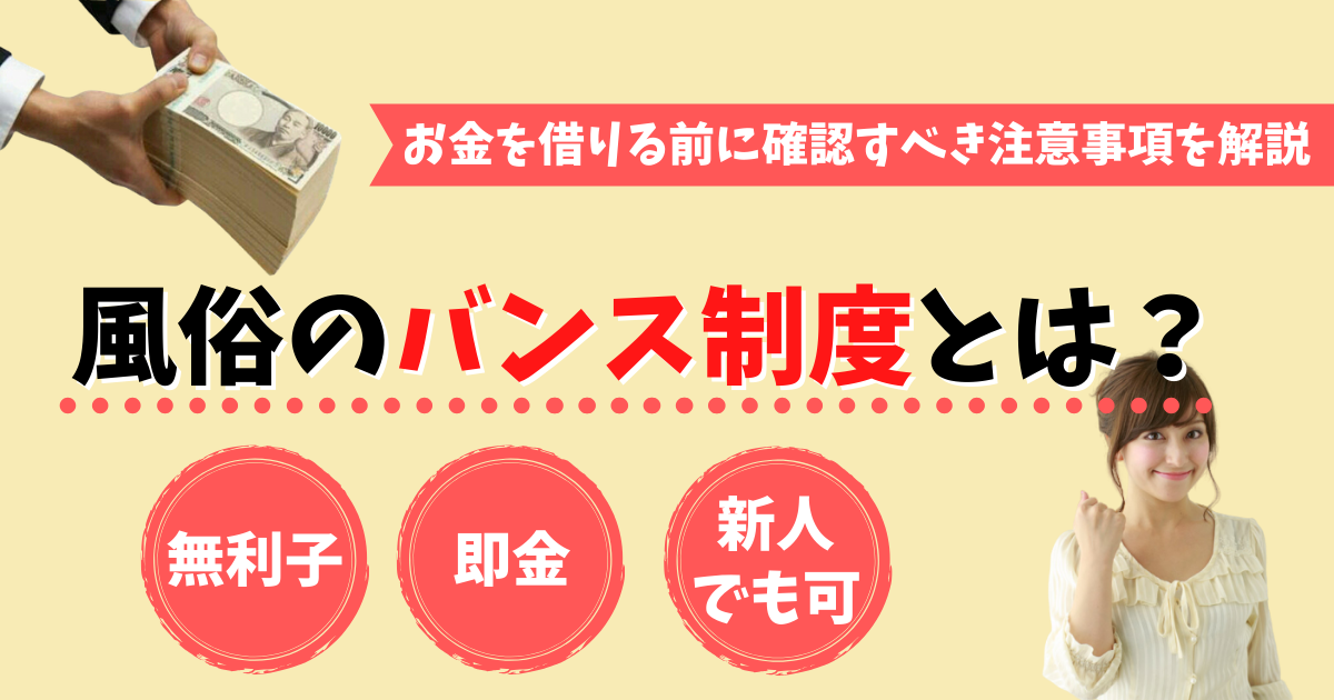 癒しspa日立メンズエステ（イヤシスパヒタチメンズエステ）［日立 メンズエステ（一般エステ）］｜風俗求人【バニラ】で高収入バイト