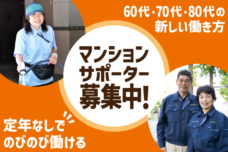 時給が高い順】勝幡駅の夜職・ナイトワーク男性求人・最新のアルバイト一覧