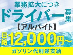 ねお【辛口か甘口になるかはあ：人妻激安堂 旭川(旭川デリヘル)｜駅ちか！