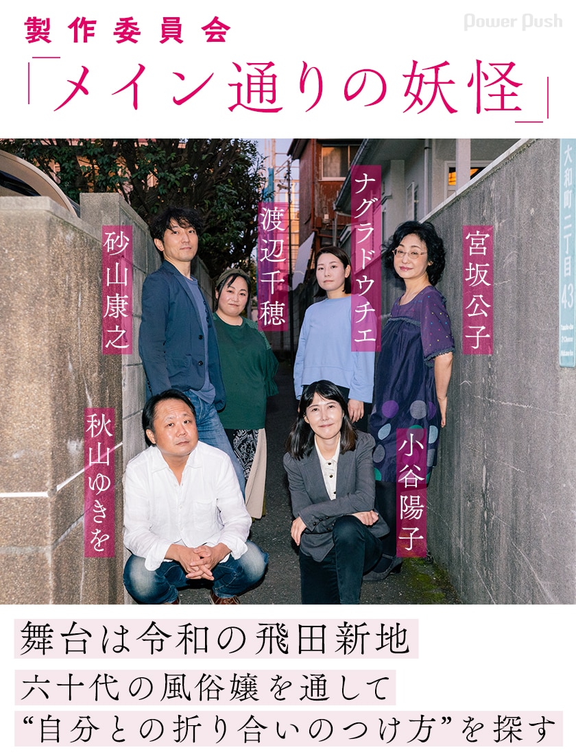 飛田新地の遊び方と風俗嬢が行う性病・妊娠対策｜笑ってトラベル：海外風俗の夜遊び情報サイト