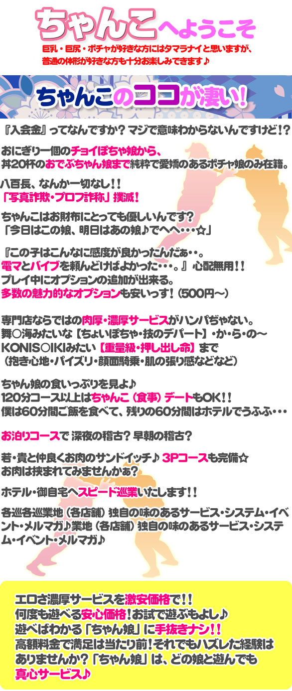 風俗初心者向け】デリヘルとホテヘルの違い&スタッフの仕事内容の違いを解説！ | 俺風チャンネル