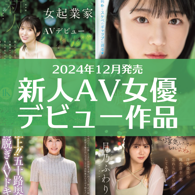 山本有】ギャルに転身した元お嬢様がAVデビュー作品で意識朦朧として痙攣イキ連発！