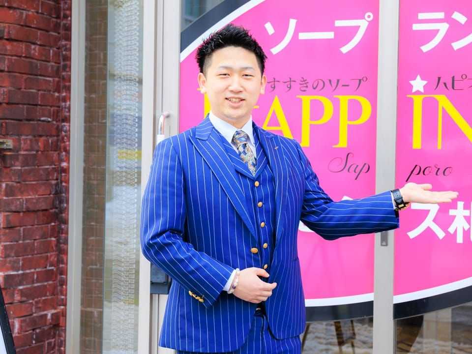 札幌・すすきのの風俗男性求人・バイト【メンズバニラ】