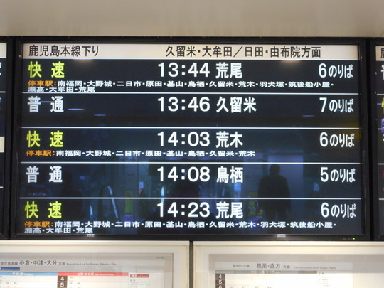 アーサー鳥栖駅グリーンパークス・佐賀県鳥栖市本鳥栖町・鳥栖徒歩5分