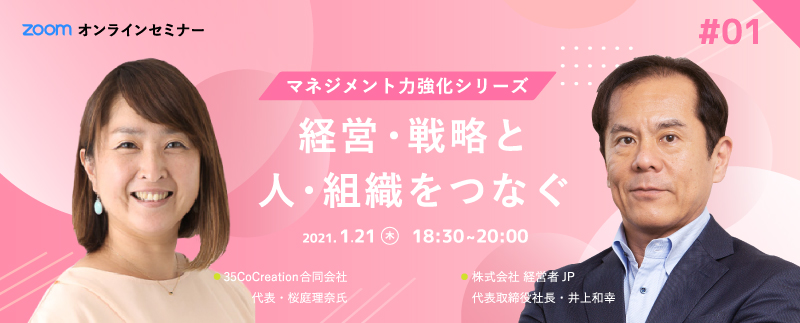 桜庭ななみ 逢沢りな 真野恵里菜 忽那汐里