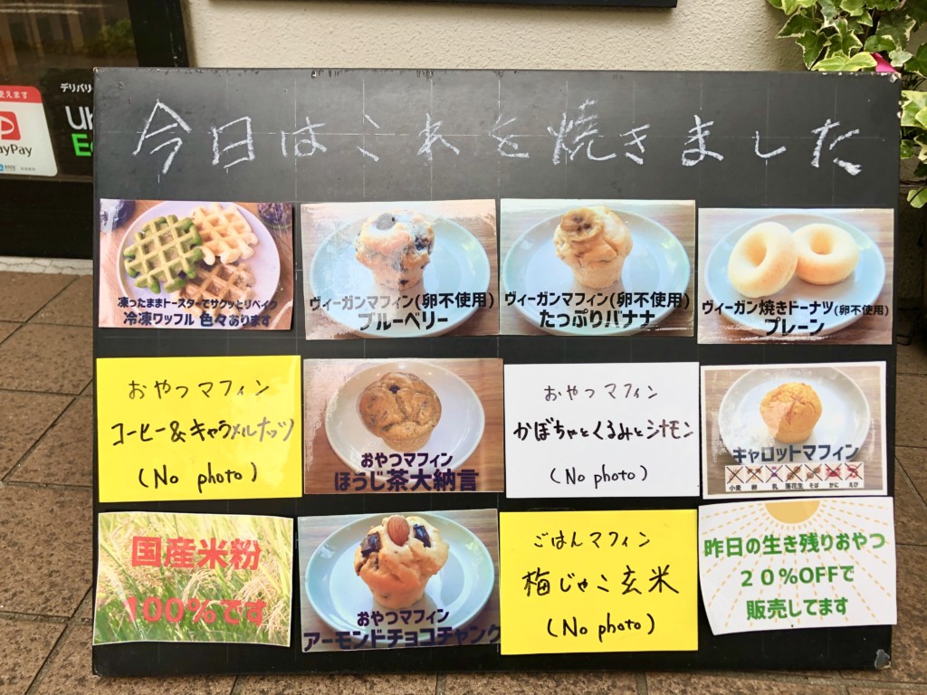 アントリール 仙川店｜トミーズ・スター