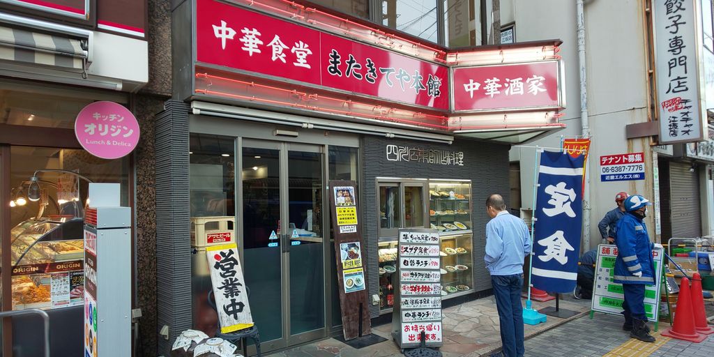 おすすめ】東三国のデリヘル店をご紹介！｜デリヘルじゃぱん