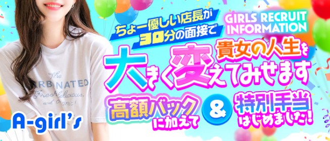 風俗の託児所事情！保育園との違いや利用するメリットも徹底解説！ | 【30からの風俗アルバイト】ブログ