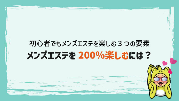 エモル 旧神の誤爆スパ「立石 なな