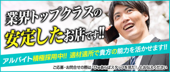 激安商事の課長命令 ひとづま日本橋店 妻の口癖「イっちゃいや」