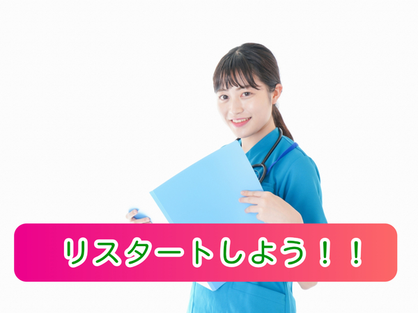 有料老人ホームカリス中島の求人：大分市(大分県) | 【レバウェル看護｜旧