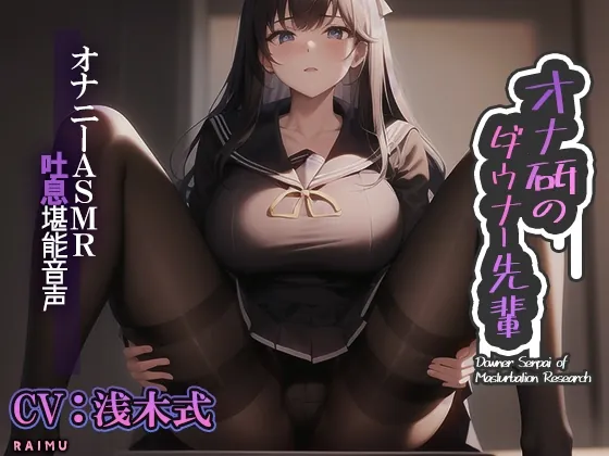 【Hentai ASMR】足をM字に開いて、マ◯コの前に高音質マイクを置いて喘ぎ声を録音【OL】個人撮影 日本人 素人 オナニー音声