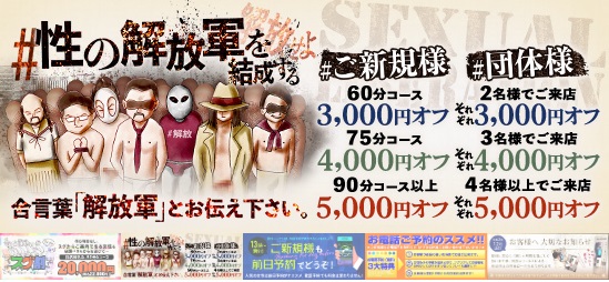 特選レポ】正常位で挿入中に「だいしゅきホールド」で掴んで離さず、一滴残らずNNで搾り取るレジェンド極嬢 (東京・新橋 汐留