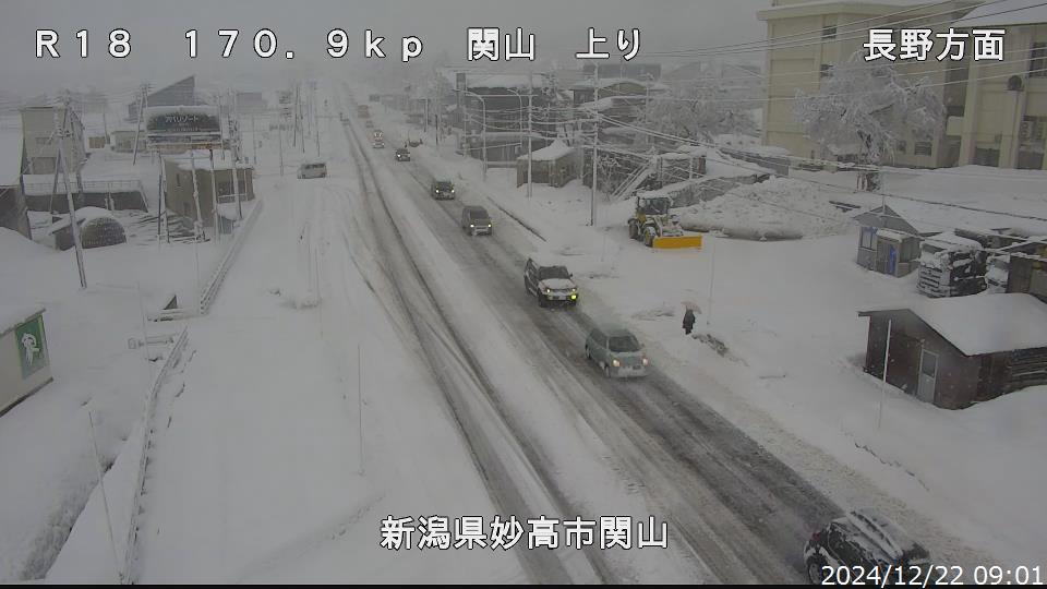 上根峠の分水嶺（広島県安芸高田市） | 安芸の国から