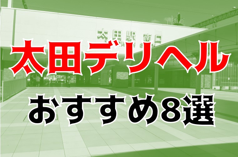 群馬のおっパブ・セクキャバ求人(高収入バイト)｜口コミ風俗情報局