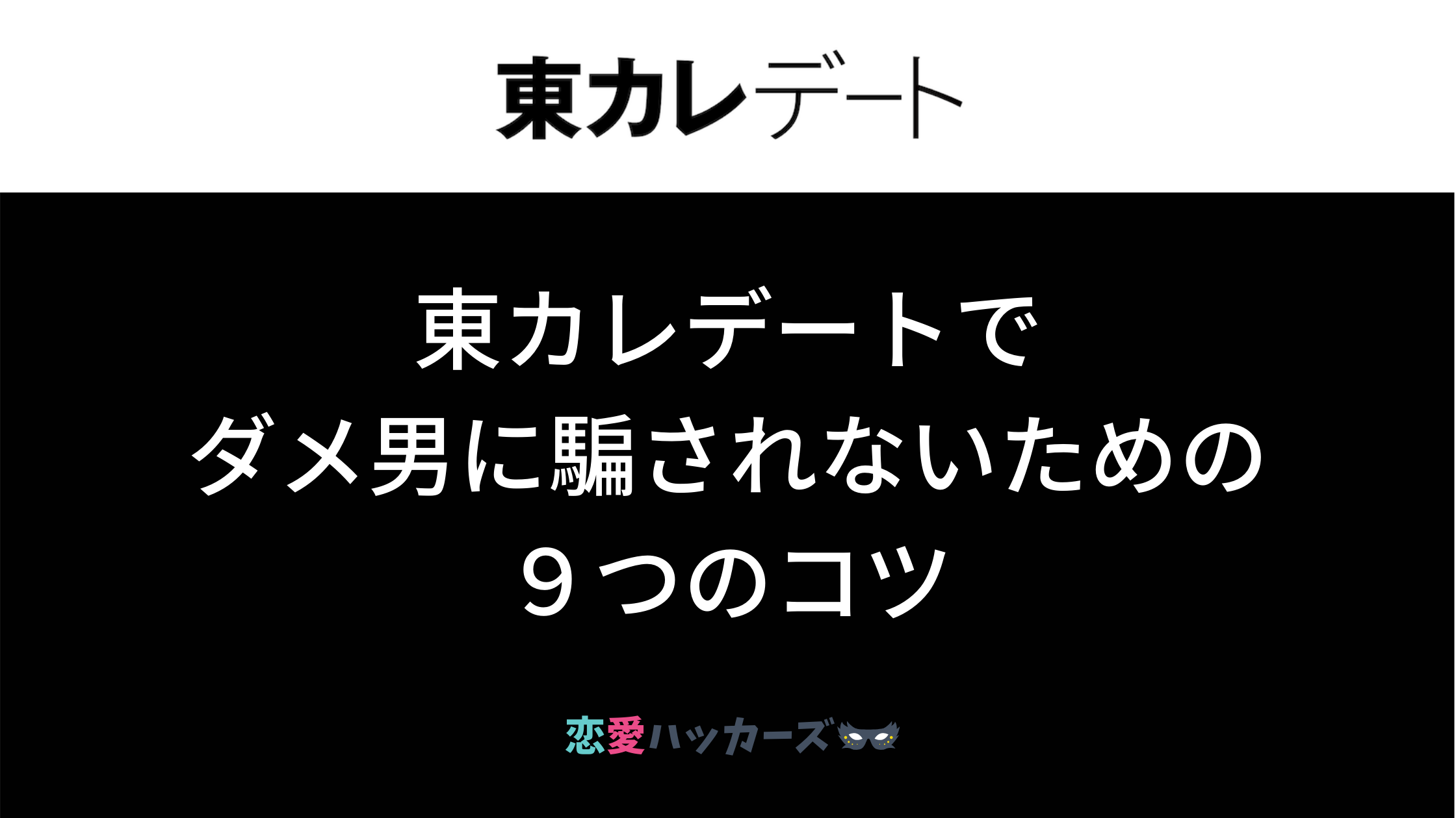 タップル」の人気タグ記事一覧｜note ――つくる、つながる、とどける。