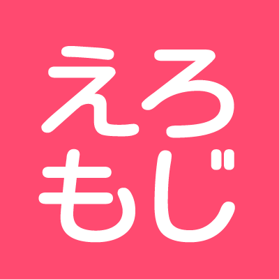 あいみょん、歌詞の秘密は官能小説にあり！感性の源にある官能表現の魅力とは？ | ReaJoy（リージョイ）