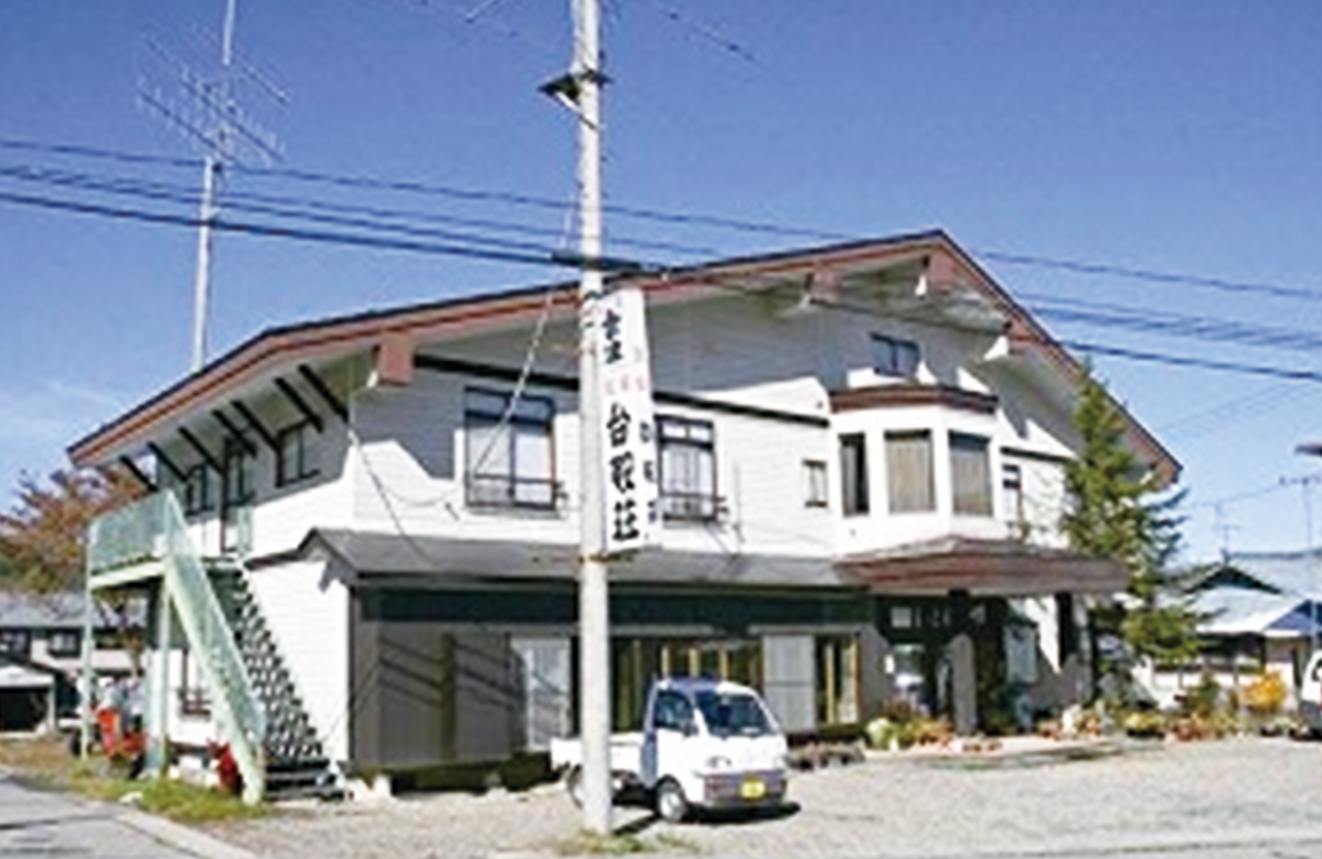 昭和温泉 しらかば荘 (福島県昭和村・昭和温泉の公共の宿) [旅行と宿のクリップ]