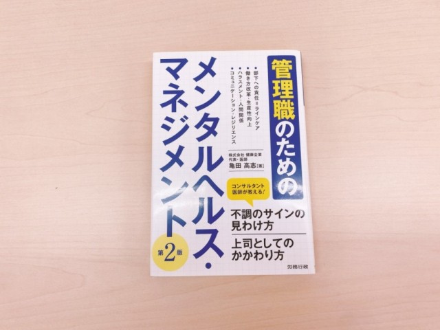 早漏トレーニング体験談】10回コースにTENGAヘルスケア社員が挑戦 - TENGAヘルスケア プロダクトサイト