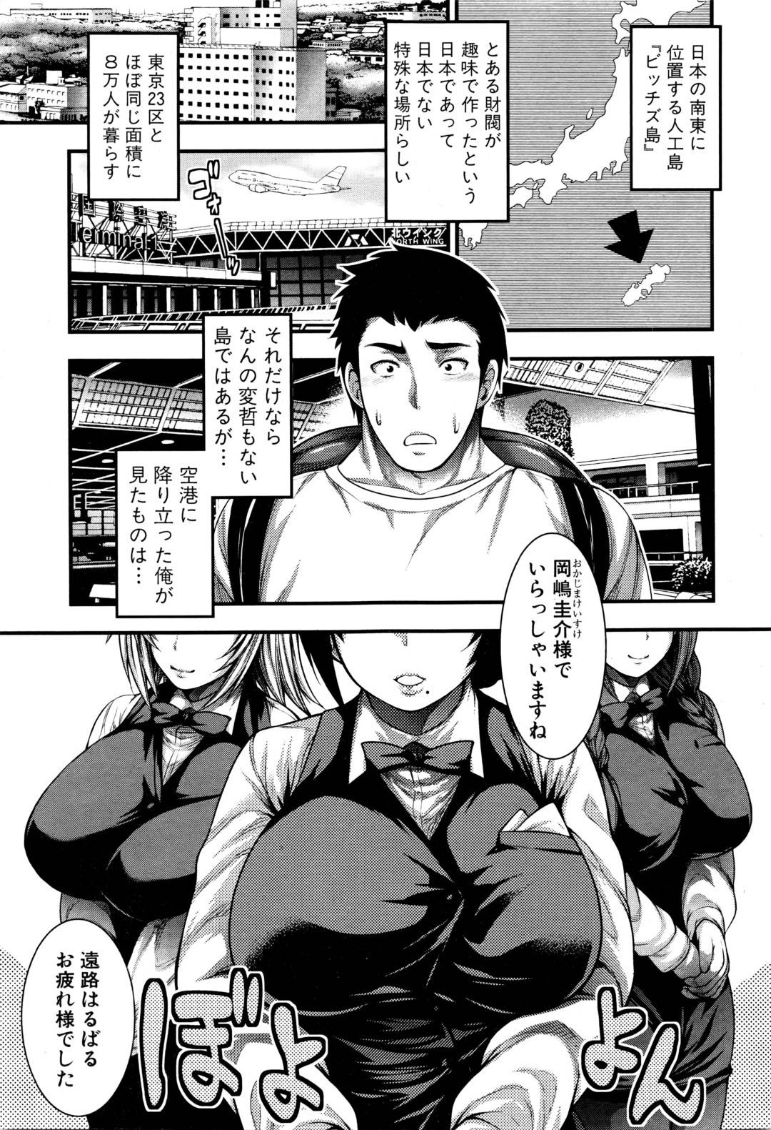 南の島で出会ったツンデレ美女ガイド〜俺と彼女の濃厚いちゃらぶ淫乱生活〜 - HentaiPaw