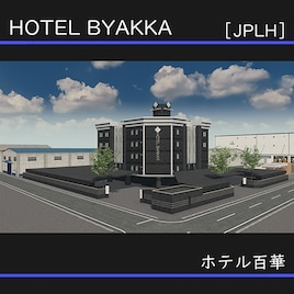 HOTEL BYAKKA