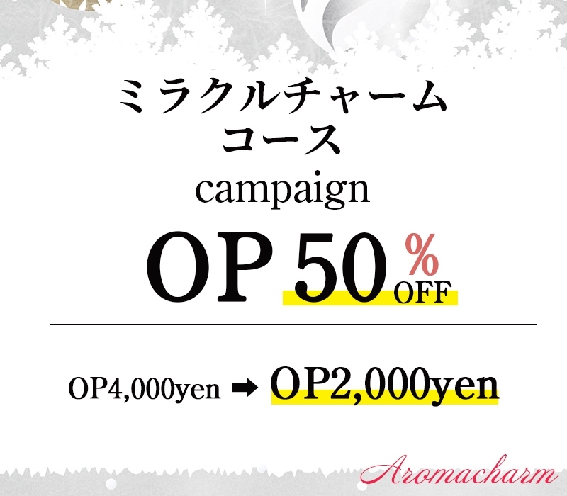 新橋・虎ノ門・上野・御徒町メンズヘッドスパ【HEADSPA TOKYO〜ヘッドスパトウキョウ】