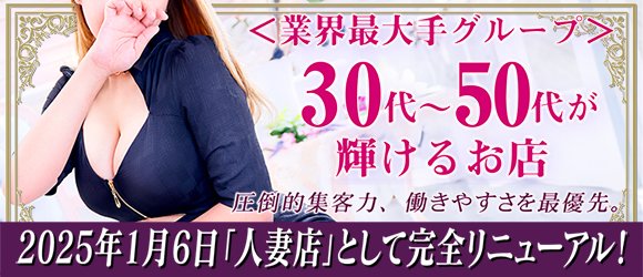 宇都宮おすすめ女性一覧｜口コミ信頼度No.1 風俗情報総合サイトカクブツ | デリヘル・ソープ・メンズエステ情報満載