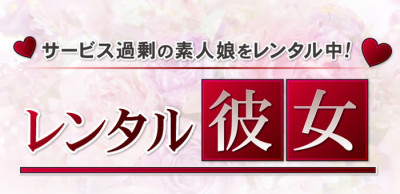 山梨｜デリヘルドライバー・風俗送迎求人【メンズバニラ】で高収入バイト