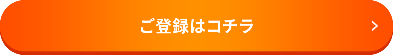 ボートレース尼崎】令和4年度電話投票「アマチャン」キャッシュバックキャンペーン実施中