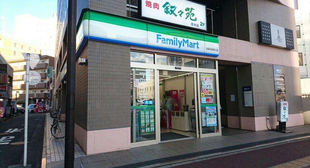 叙々苑 厚木店 - 厚木市泉町/焼肉店 |