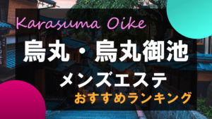 クイーンズプレミアム 旧グラマー「小松 ちほ (22)さん」のサービスや評判は？｜メンエス