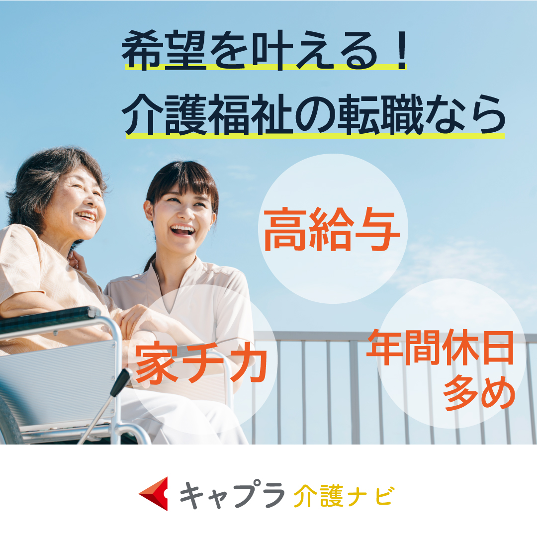 愛媛県西予市の求人情報を全22件表示しています。│愛媛のバイト・正社員求人サイト ワークネット｜愛媛県の仕事・アルバイト情報