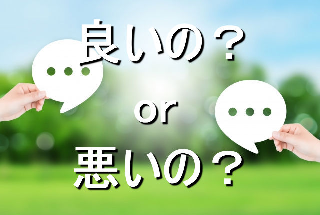 特徴｜ウララ歯科クリニック【公式】矯正歯科ガイド|最適な矯正歯科をオンラインで初診予約できる国内最大級の歯科医院予約サイト